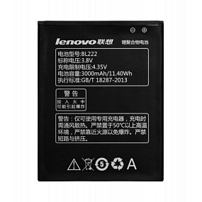 АКБ ORIG для телефона Lenovo BL222 (S660, S668T) тех.упаковка