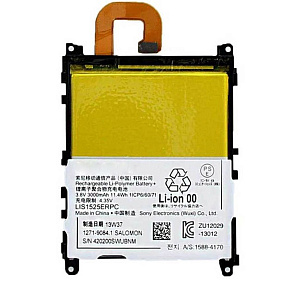 АКБ для телефона Sony LIS1525ERPC C6903 Xperia Z1 тех. упаковка