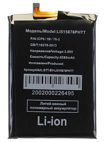 АКБ для телефона Blackview BV6600 (Li515876PHTT) тех. упаковка