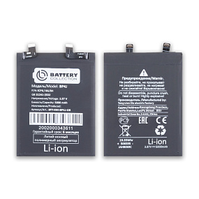 АКБ для телефона Xiaomi BP4J (Redmi Note 12 Pro+) - Премиум