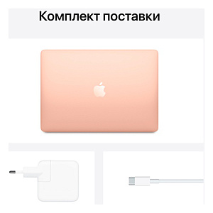 Apple MacBook Air 13 M1/8/256 (MGND3) ssd Gold