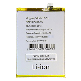 АКБ для телефона Vivo B-S1 (Y21 2021) тех. упаковка