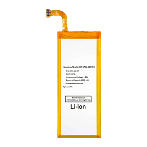 АКБ для телефона Huawei HB416492EFW (Honor X8) тех. упаковка
