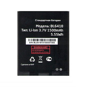 АКБ для телефона Fly BL6418 (FS403/FS404/Tele2 mini) тех. упаковка
