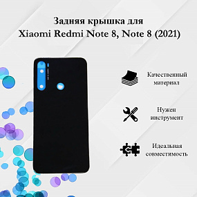 корпус для телефона Xiaomi Redmi Note 8/Note 8 (2021) Задняя крышка Черный