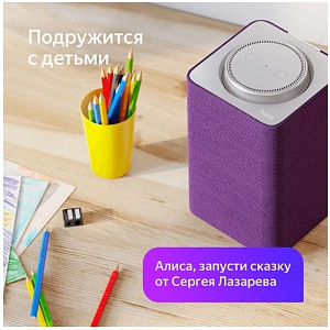Умная колонка Яндекс Станция черная