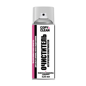 Спрей-очиститель CopyClean OPTIC CLEAN (400 ml, салфетка в комплекте)