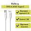 Дата кабель Type-C - USB TFN C-ENV AC1MWH 2A 1м белый