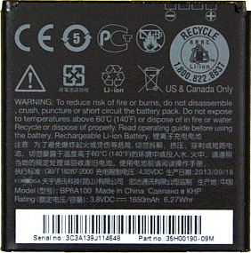 АКБ ORIG для телефона HTC BP6A100 (Desire 300) тех. упаковка