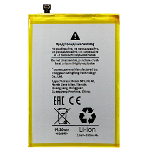 АКБ для телефона Xiaomi BN5Q (Redmi 13C 4G/Poco C65) - Премиум