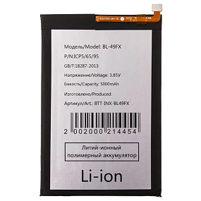 АКБ для телефона Infinix BL-49FX (Hot 10 Lite/10S/12i/20/20i/Smart 6/6 HD/6 Plus) - Премиум