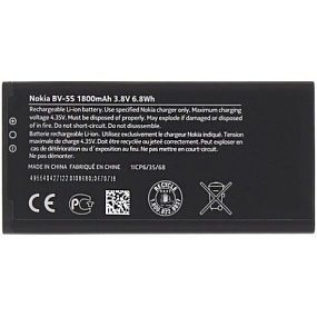 АКБ для телефона Nokia BV-5S X2 Dual