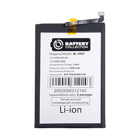 АКБ для телефона Tecno BL-49GT (Camon 17P/Camon 18/Camon 19 Neo) - Премиум