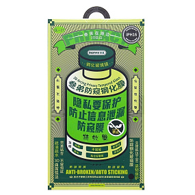 Защитное стекло iPhone 16 Remax GL-27 антишпион черное*