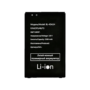 АКБ для телефона LG BL-45A/BL-45A1H (K410/K10/K420N/K430DS) тех. упаковка