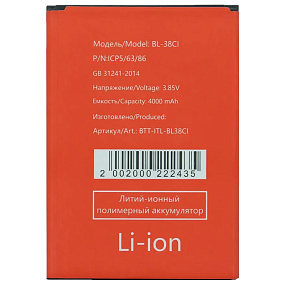 АКБ для телефона Itel BL-38CI (A49/A27) тех.упаковка