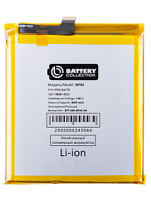 АКБ для телефона Xiaomi BP40 (Mi 9T Pro) - Премиум