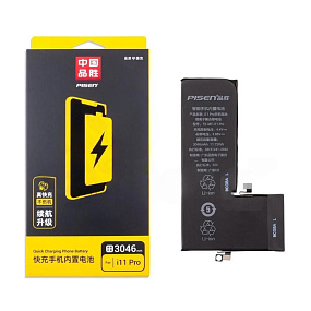 АКБ для телефона iPhone 11 Pro - (Pisen)