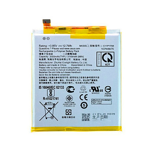 АКБ для телефона Asus C11P1708 ZE620KL/ZS620KL (ZenFone 5/ZenFone 5Z ) тех. упаковка