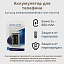 АКБ для телефона Samsung X200/B220/B300/B520/C120/C130/C160 (AB463446BU) блистер