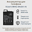 АКБ для телефона Xiaomi BN42 (Redmi 4) тех. упаковка
