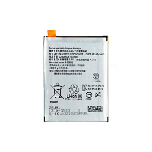 АКБ для телефона Sony LIP1624ERPC (F5121/F5122 Xperia X/G3311/G3312 L1/L1 Dual) тех. упаковка