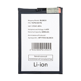 АКБ для телефона Infinix BL-58CX (Smart 7 Plus/Smart 8 Plus) тех.упаковка