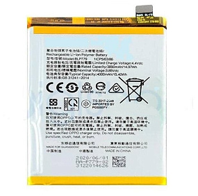 АКБ для телефона OPPO BLP779 (Reno 4 Lite) тех. упаковка