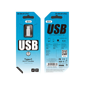 Переходник micro USB (мама) - Type-C (папа) Borofone BV4 серебро