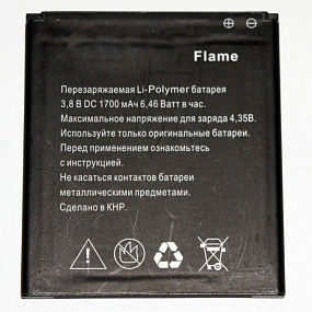 АКБ для телефона Explay Flame тех. упаковка