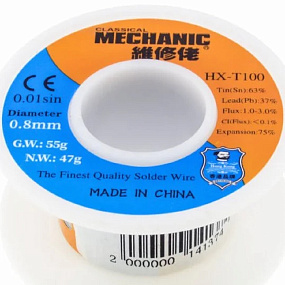 Припой Mechanic HX-T100 диаметр 0,8мм 55 г с флюсом