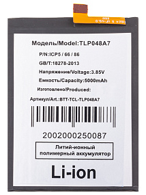 АКБ для телефона TCL TLp048A7 (TCL 20 SE/30 SE) тех. упаковка