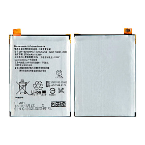 АКБ для телефона Sony LIP1624ERPC (F5121/F5122 Xperia X/G3311/G3312 L1/L1 Dual) тех. упаковка