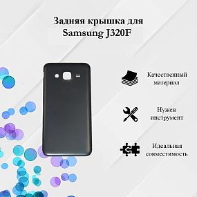 корпус для телефона Samsung J320F Задняя крышка (черный)