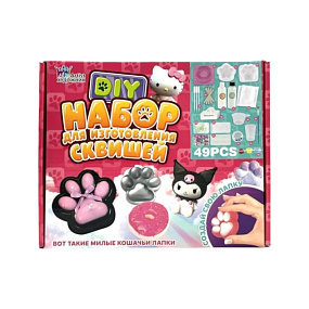Набор для изготовления сквишей 49PS