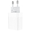 СЗУ-USB Borofone BA47A 1 выход 3А белый