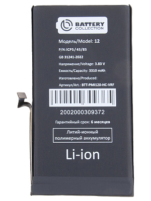 АКБ для телефона iPhone 12/iPhone 12 Pro с верификацией 3310 mAh - Премиум