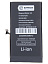 АКБ для телефона iPhone 12/iPhone 12 Pro с верификацией 3310 mAh - Премиум