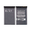 АКБ для телефона Nokia BL-5CT (5220/3720/6303/C3-01/C5) тех. упаковка