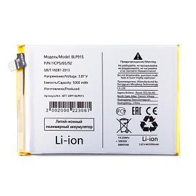 АКБ для телефона OPPO BLP915 (A17/A17k) тех. упаковка