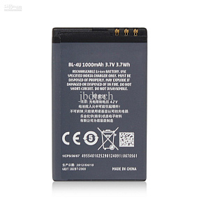 АКБ для телефона Nokia BL-4U 8800Arte, E66, 3120 (подходит Explay B240, Primo) тех. упаковка