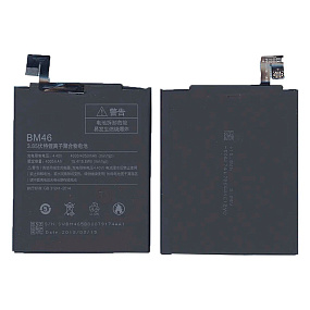 АКБ для телефона Xiaomi BM46 (Redmi Note 3/Note 3 Pro/Note 3 Pro SE) тех. упаковка