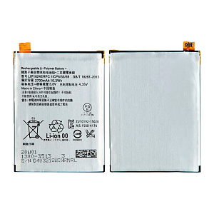 АКБ для телефона Sony LIP1624ERPC (F5121/F5122 Xperia X/G3311/G3312 L1/L1 Dual) тех. упаковка