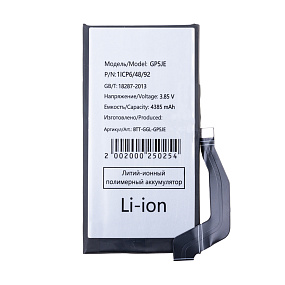 АКБ для телефона Google GP5JE (Pixel 7a) тех. упаковка