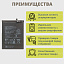 АКБ для телефона Huawei HB406689ECW (Y7 2017/Y9 2018/Y7 2019/P40 Lite E/Honor 8C) тех. упаковка