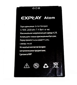 АКБ ORIG для телефона Explay Atom тех. упаковка