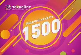 Подарочная карта 1500