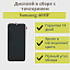 Дисплей для телефона Samsung A015F/M015F (A01/M01) в сборе (Узкий коннектор) Черный - Оригинал
