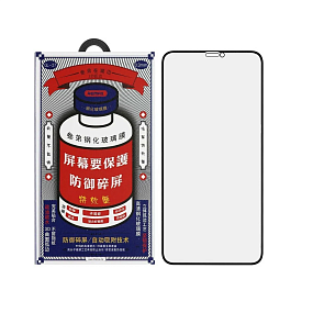 Защитное стекло iPhone 15 Pro Max Remax GL-27 черное