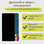 Дисплей для телефона Xiaomi Mi 9T/Mi 9T Pro/Redmi K20/Redmi K20 Pro в сборе с тачскрином Черный - AM